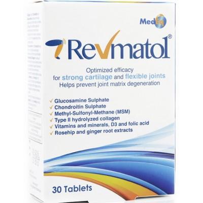 REUMAL GEL 75ML MAXIVITA